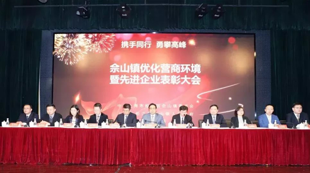 領(lǐng)導演講.jpg